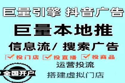 百度信息流推广的优化方法及成功案例解析